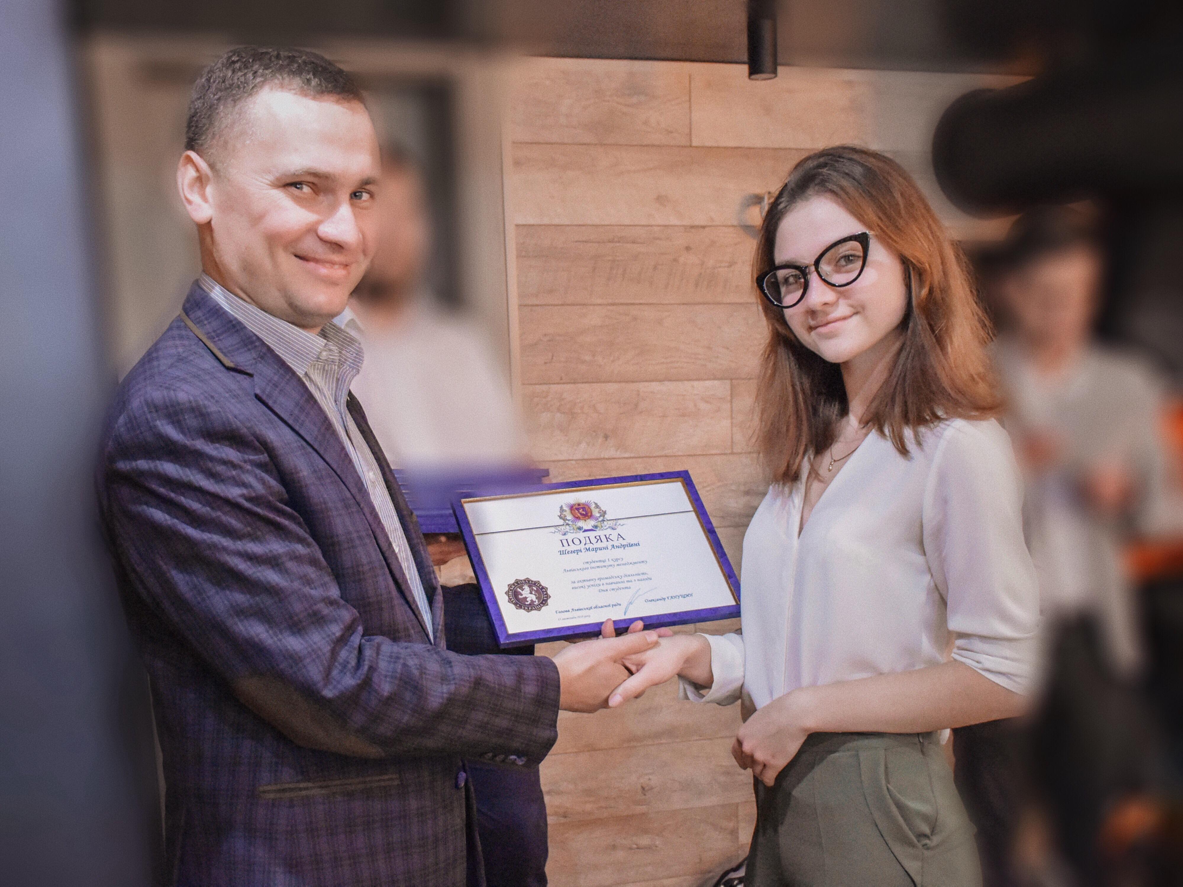 Подяка освіта, менеджмент, маркетинг, громадська діяльність