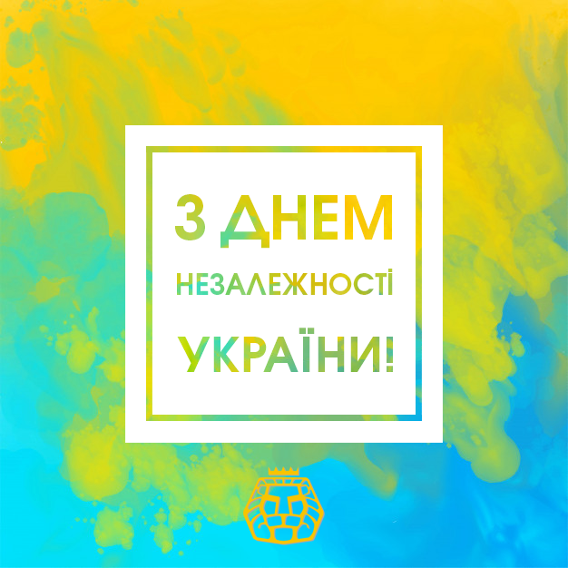 Україна, Незалежність, закон, право, менеджмент, маркетинг