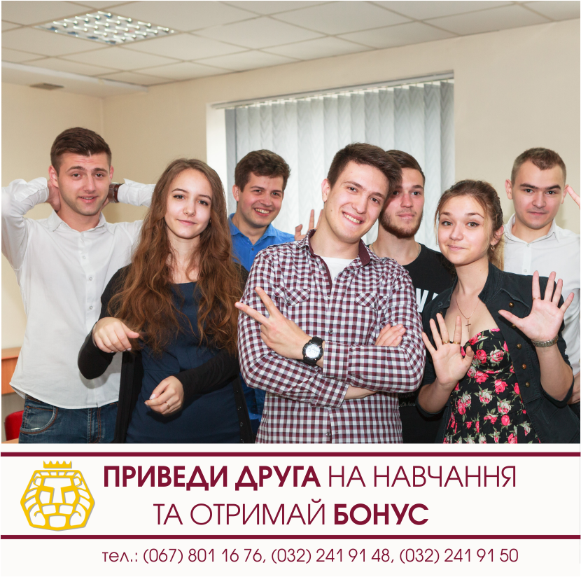 Приведи друга магістри, випуск, МВА, Бізнес-адміністрування, Менеджмент організацій і адміністрування (за видами економічної діяльності), ЛІМ, навчання, менеджмент, бізнес-школа, магістратура