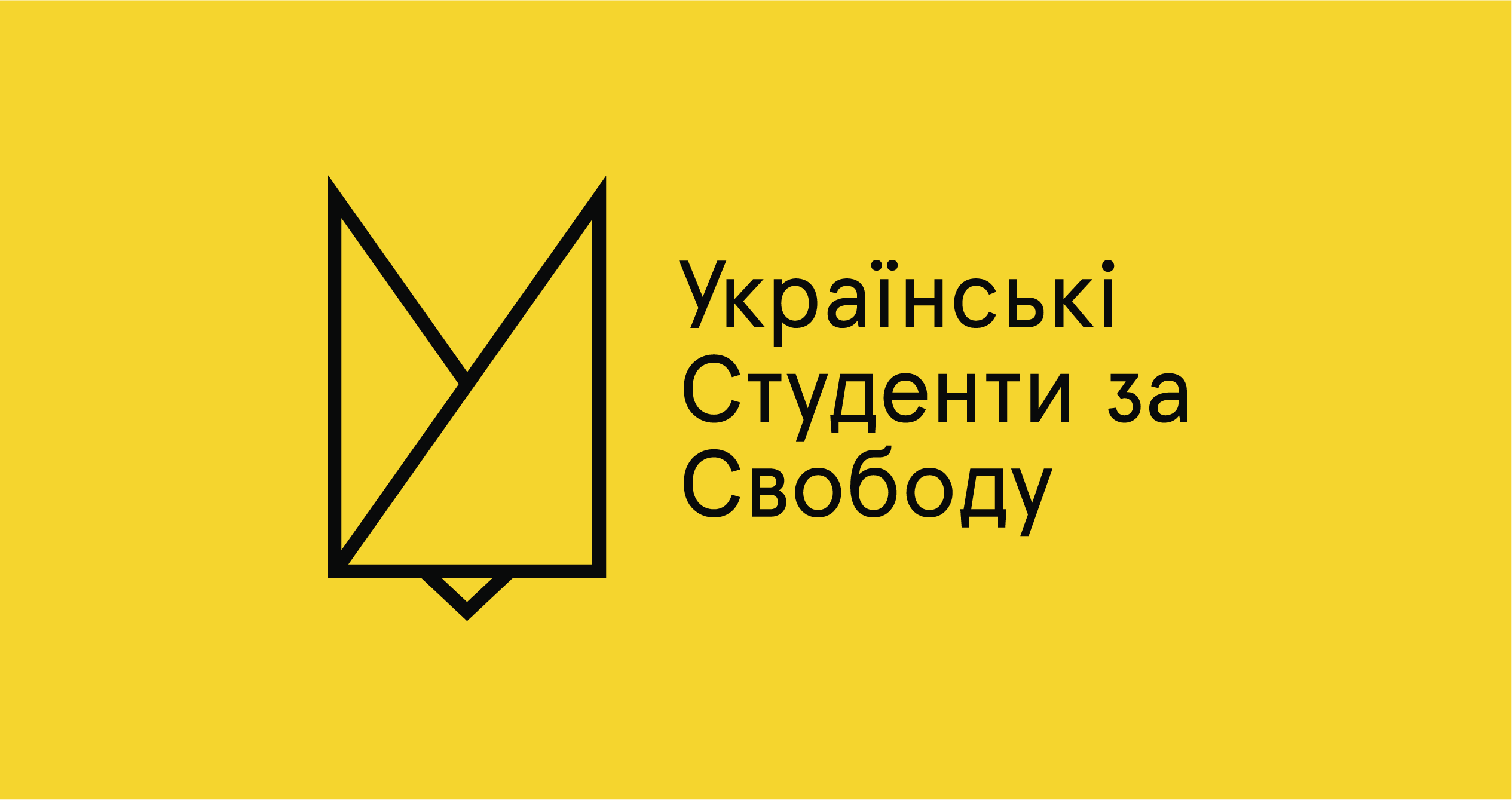 Фестиваль для студентів менеджмент, маркетинг, бакалавр, магістр