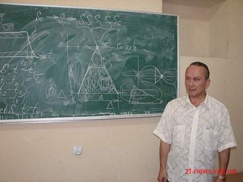 академік Олександр Малюта
